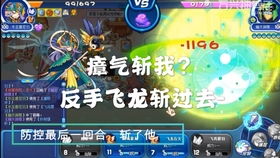 《明末渊虚之羽》大补全攻略！独家揭秘后续更新计划，福利满满！