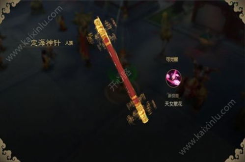 《明末渊虚之羽》后期长刀轮椅攻略：打造无敌战力必备秘籍