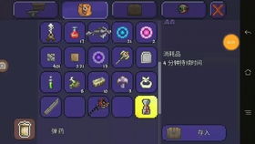 《明末渊虚之羽》艾能奇速通攻略：轻松击败定北将军艾奇能技巧解析