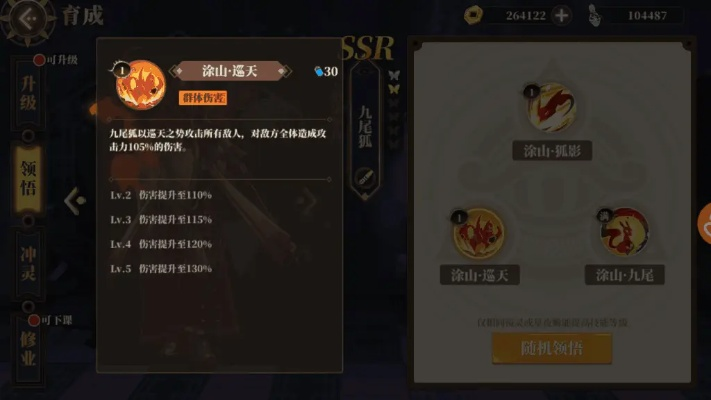 夜夫人黄嫣无伤攻略：掌握闪避流技巧，轻松应对挑战