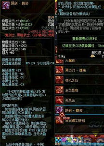 《明末渊虚之羽》法术流攻略:武器搭配与强力法术精选解析 《明末渊虚之羽》法术流攻略:武器搭配与强力法术精选解析