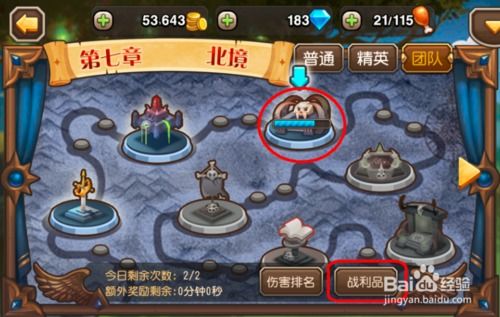 火茜希班配队攻略：独家融化循环技巧，打造高效团队战