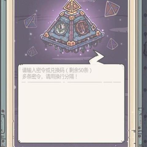 最强蜗牛最新密令12月,最强蜗牛最新密令怎么玩