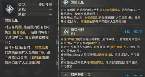 《明末渊虚》红岚反杀无伤攻略:掌握弹反技巧,轻松制胜之道 《明末渊虚》红岚反杀无伤攻略:掌握弹反技巧,轻松制胜之道