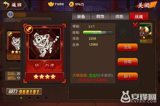 《明末渊虚之羽》双刀天赋解析:高效加点攻略,解锁最强双刀技能! 《明末渊虚之羽》双刀天赋解析:高效加点攻略,解锁最强双刀技能!