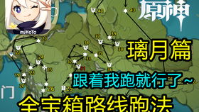 《原神》蒙德声望提升攻略：轻松解锁时与风任务新技巧