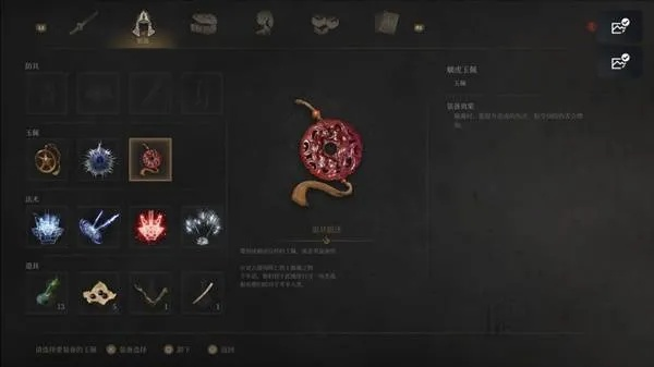 《明末渊虚之羽》法术流技能攻略:高效加点技巧深度解析 《明末渊虚之羽》法术流技能攻略:高效加点技巧深度解析