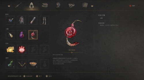 《明末渊虚之羽》佛源镇全物品速收攻略，轻松解锁宝藏秘籍