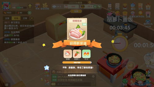 摩尔庄园锦鲤鱼块怎么做,用来送礼可以提升NPC好感度吗 摩尔庄园锦鲤鱼块怎么做,用来送礼可以提升NPC好感度吗