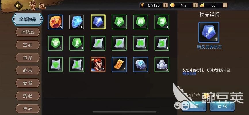 石无伤减伤攻略：高效获取方法揭秘，助你轻松提升战斗力