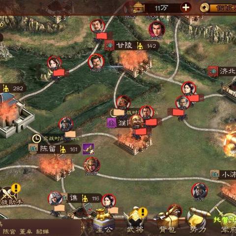 三国志12 修改器( 该怎么下载安装呢) 三国志12 修改器( 该怎么下载安装呢)