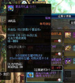 《明末渊虚之羽》真武观攻略：武器法术全收集技巧领跑指南