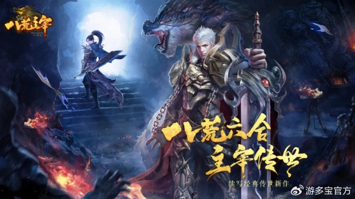 传奇手游盒子2025年度盘点:热门排行前十,精选推荐不容错过 传奇手游盒子2025年度盘点:热门排行前十,精选推荐不容错过