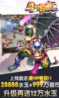 变态版手游GM平台排行，独家揭秘热门变态手游平台一览