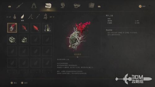 《明末渊虚之羽》全NPC攻略揭秘：高效支线任务必看技巧！