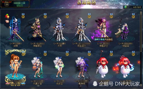 夜行无常套装属性揭秘！轻松获取《明末渊虚之羽》神秘套装攻略