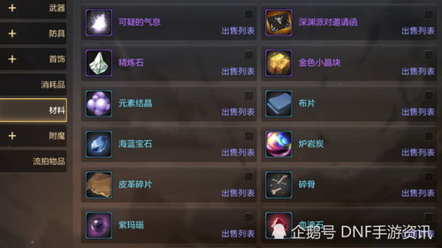 婉若游龙套装属性揭秘！轻松获取攻略，掌握独特游戏价值！