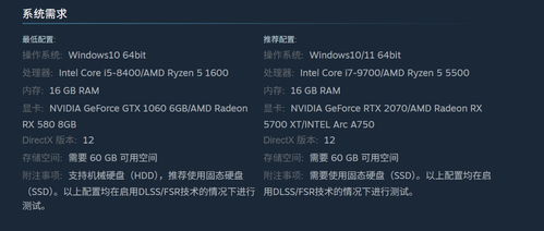 《明末渊虚之羽》豪华版奖励速领攻略:独家领取路径大揭秘 《明末渊虚之羽》豪华版奖励速领攻略:独家领取路径大揭秘