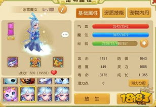 《明末渊虚之羽》羽化神效揭秘：解锁神秘新技能，战力飙升！