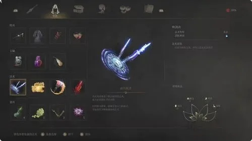 《明末渊虚之羽》韧属性解析：揭秘提升战斗力的关键元素