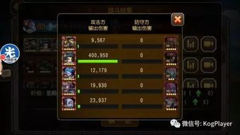 斗魂竞技场龙龟攻略：掌握制胜秘诀，解锁全新战术！