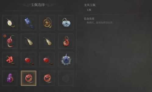 《明末渊虚之羽》装备攻略：揭秘绝版道具的强大属性与使用技巧