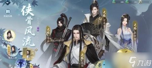 《逆水寒手游》琉羽乘云轩坐骑轻松入手攻略，解锁独特价值！