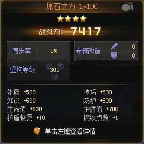 《明末渊虚之羽》羽骨砭冻伤攻略：破解寒冰秘术，提升战力新境界