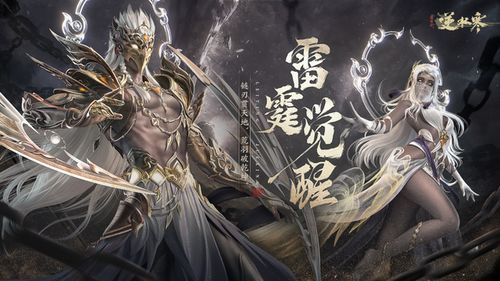 《明末渊虚之羽》独门绝技羽骨砭击破，揭秘破敌新招！