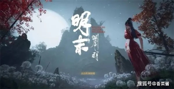 《明末渊虚之羽》独家攻略：轻松解锁豪华版奖励，畅享尊贵体验