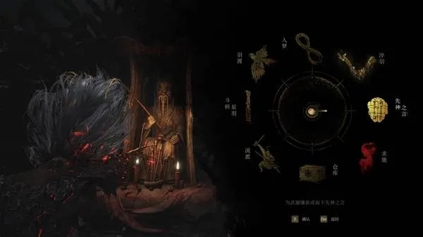 《明末渊虚之羽》先神之言揭秘：解锁游戏新境界，神级攻略必看！