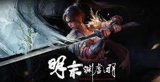 《明末渊虚之羽》增益效果盘点：揭秘全新强力加成！