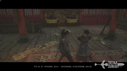 破败佛源镇商人位置揭秘：探索《明末渊虚之羽》隐藏商机