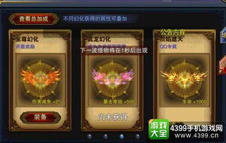 《明末渊虚之羽》神龛激活攻略：解锁神秘力量，开启神级之旅