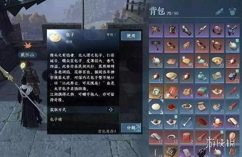 逆水寒手游逆旅无涯奇遇攻略，轻松解锁隐藏宝藏秘籍