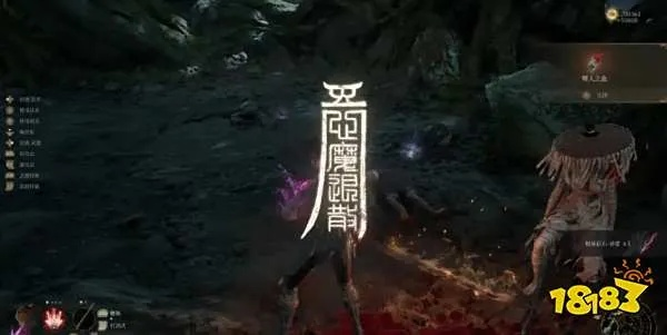 《明末渊虚之羽》揭秘:梦魇心魔藏匿攻略,轻松解锁新挑战! 《明末渊虚之羽》揭秘:梦魇心魔藏匿攻略,轻松解锁新挑战!