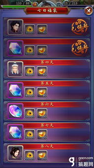 《明末渊虚之羽》云顶城砭石高效搜集技巧揭秘! 《明末渊虚之羽》云顶城砭石高效搜集技巧揭秘!