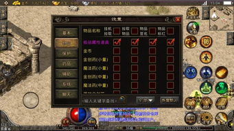 《明末渊虚之羽》战斗技巧揭秘：掌握按键攻略，轻松制胜之道