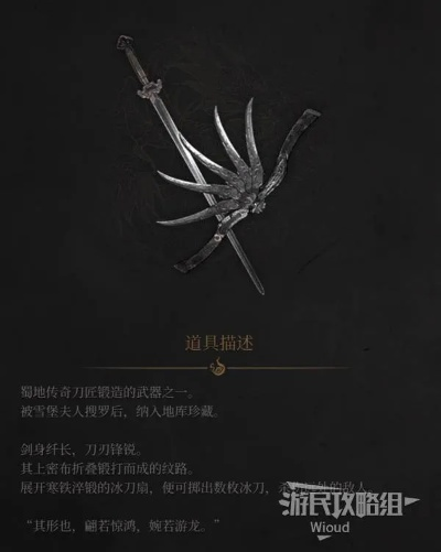 《明末渊虚之羽》武器升级攻略：轻松掌握装备技巧，战力飙升！