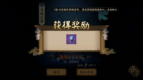 《明末渊虚之羽》罗盘攻略:解锁神秘探险新玩法 《明末渊虚之羽》罗盘攻略:解锁神秘探险新玩法