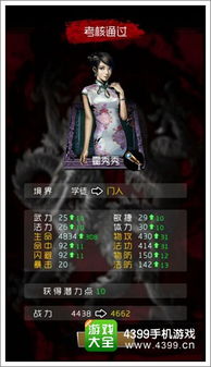 《明末渊虚之羽》心魔清除攻略:高效祛魔秘籍大揭秘 《明末渊虚之羽》心魔清除攻略:高效祛魔秘籍大揭秘