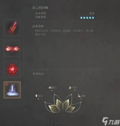 《明末渊虚之羽》心魔增减揭秘：揭秘影响心魔变化的神秘因素