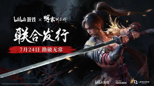 《明末渊虚之羽》格挡解析:揭秘如何提升战斗防御力 《明末渊虚之羽》格挡解析:揭秘如何提升战斗防御力