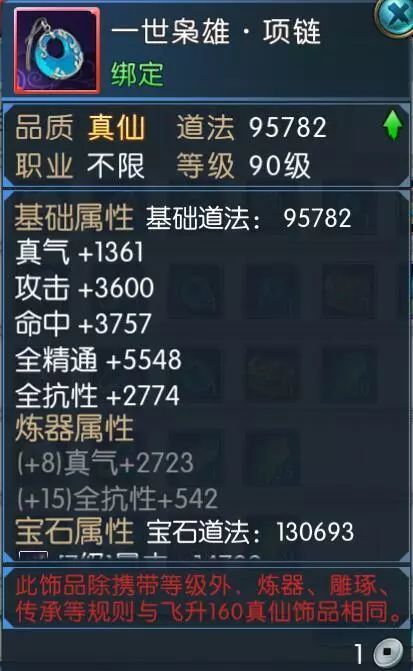 《明末渊虚之羽》抗衡特性揭秘：掌握制胜关键，解锁全新战斗策略