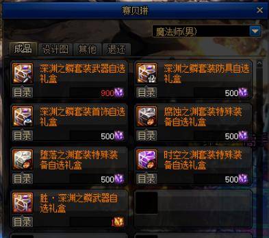 DNF契魔者厉害吗？深度剖析契魔者的实力