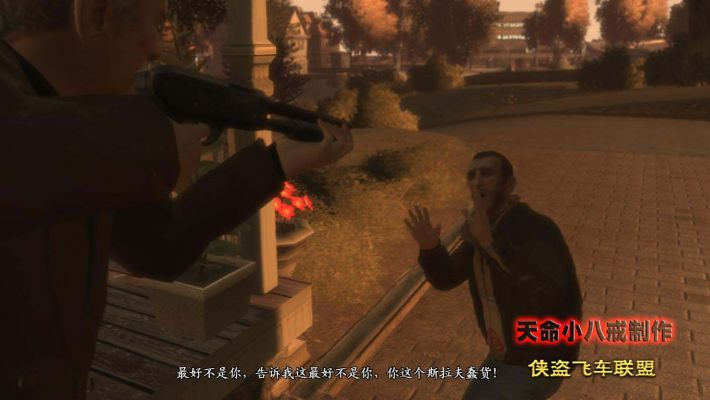 GTA4 泡妞秘籍大揭秘