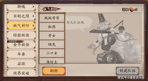 《明末渊虚之羽》佛源镇全收集攻略：第一章神龛位置揭秘，高效通关必看！