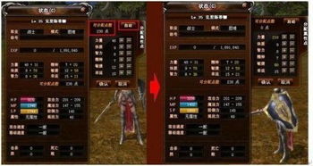 《明末渊虚之羽》真武套装属性揭秘！轻松掌握真武套装获取攻略