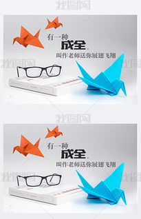 《无限暖暖》纸鹤坐标攻略！轻松通关飞翔的纸鹤新技巧揭秘