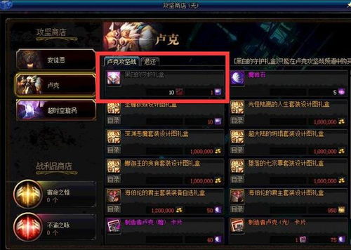 《明末渊虚之羽》大西督军套装属性揭秘!独家获取攻略,助你轻松升级! 《明末渊虚之羽》大西督军套装属性揭秘!独家获取攻略,助你轻松升级!